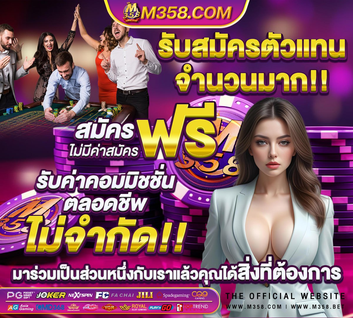 สมัคร สล็อตเว็บตรงไม่ผ่านเอเย่นต์